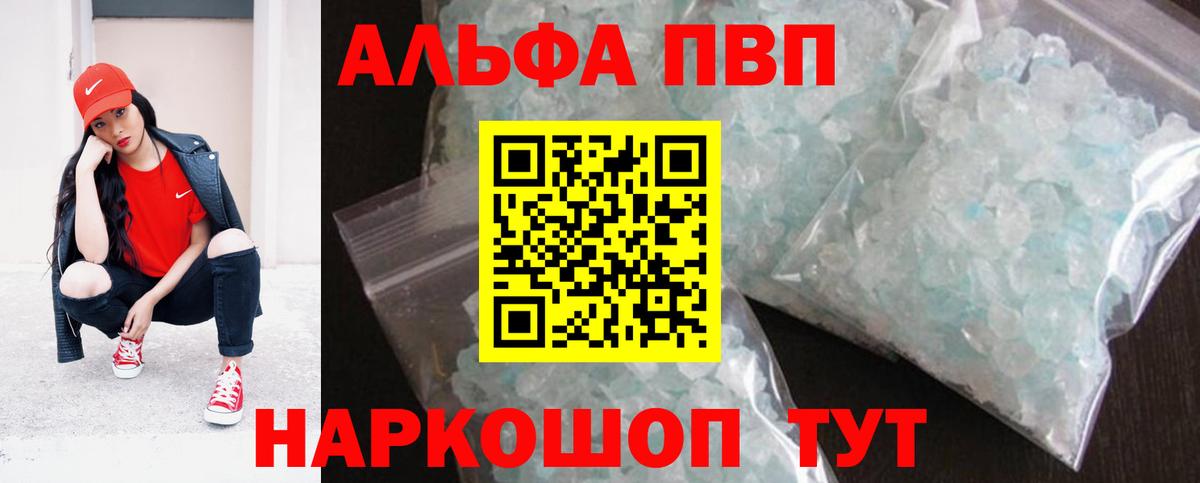 A PVP СК КРИС  APVP  Мытищи  Вход с VPN 