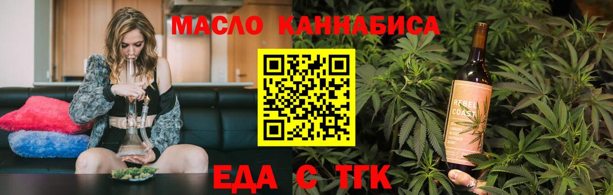 Canna-Cookies марихуана  Вход с VPN  Мытищи 