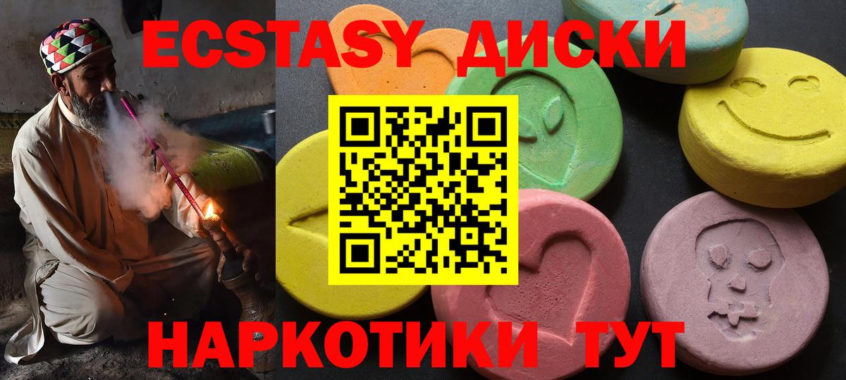 Каннабис  ГАШ  Мытищи  Кокаин  ЭКСТАЗИ  Мефедрон кристаллы  Где купить  Вход с VPN 