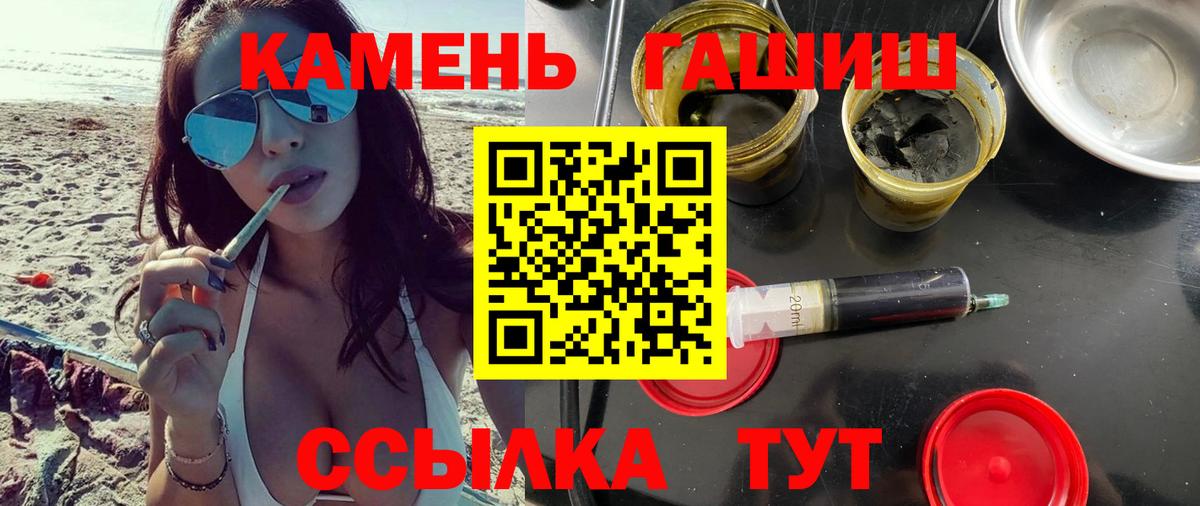 Гашиш AMNESIA HAZE Мытищи