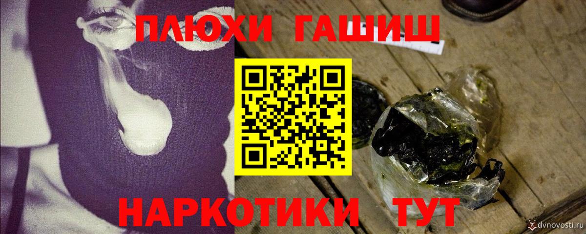 ГАШИШ индика сатива  Вход с VPN  Мытищи  ГАШ AMNESIA HAZE 