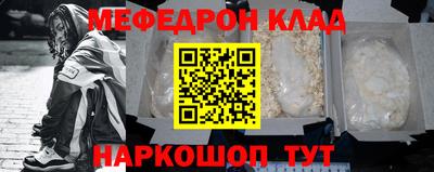 шишки Северобайкальск