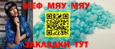 шишки Северобайкальск
