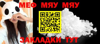 прущий лед Севастополь