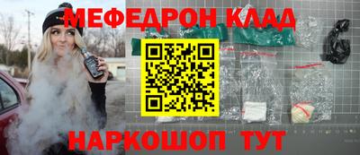 прущий лед Севастополь