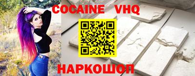 прущий лед Севастополь