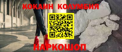 прущий лед Севастополь