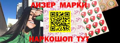 шишки Северобайкальск