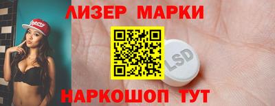 прущий лед Севастополь