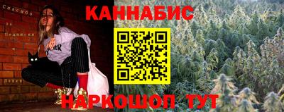 прущий лед Севастополь