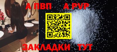 прущий лед Севастополь