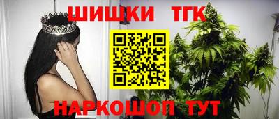 прущий лед Севастополь