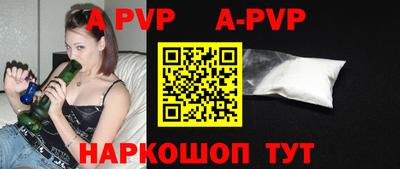 прущий лед Севастополь
