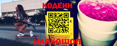 прущий лед Севастополь