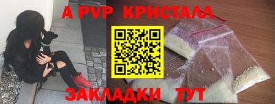 прущие грибы Свободный