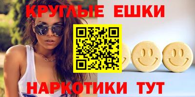 прущий лед Севастополь