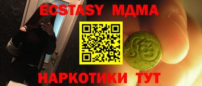 прущий лед Севастополь