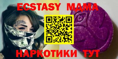 шишки Северобайкальск