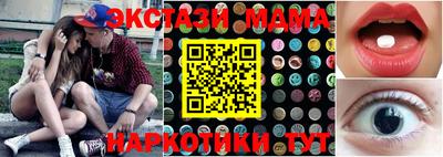 шишки Северобайкальск