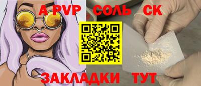 прущие грибы Свободный