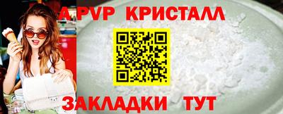 шишки Северобайкальск