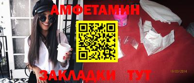 прущий лед Севастополь