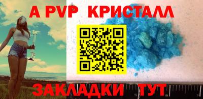 прущий лед Севастополь