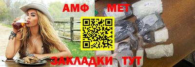 шишки Северобайкальск