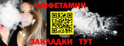 шишки Северобайкальск