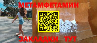 шишки Северобайкальск