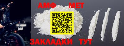 шишки Северобайкальск