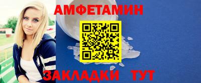 прущий лед Севастополь