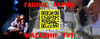 шишки Северобайкальск