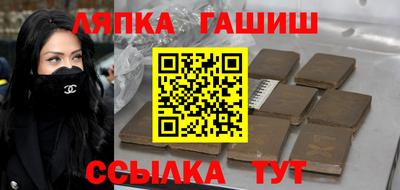 шишки Северобайкальск