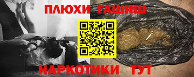 шишки Северобайкальск