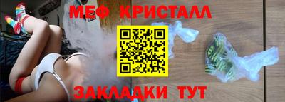 прущий лед Севастополь