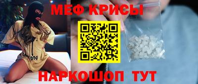 прущие грибы Свободный