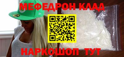 шишки Северобайкальск