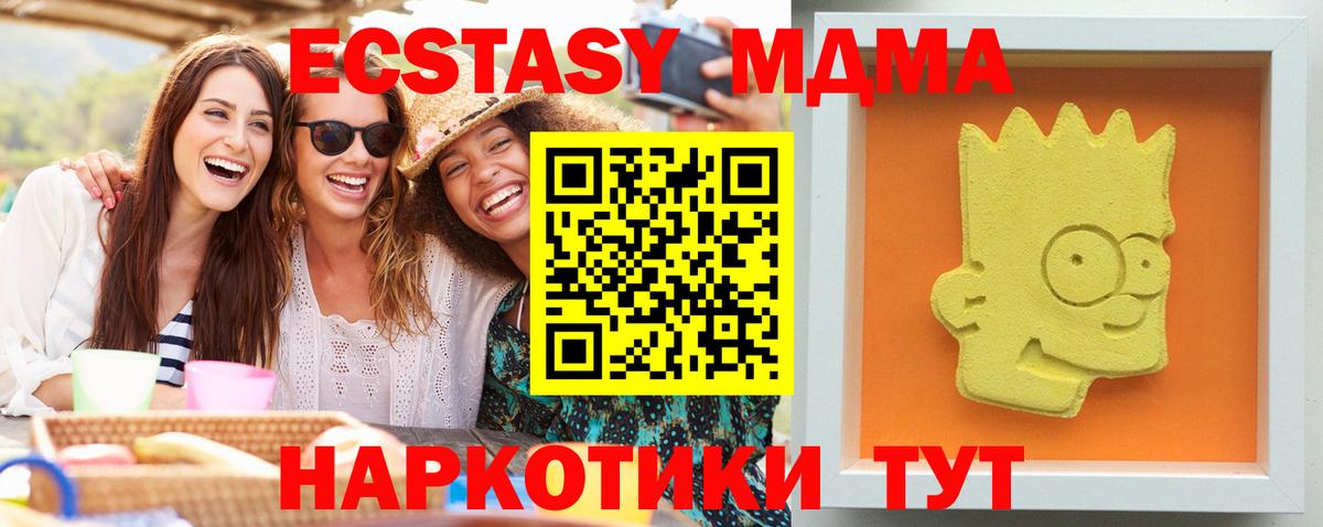 Мытищи  МДМА  Вход с VPN  МДМА Molly  МДМА VHQ 