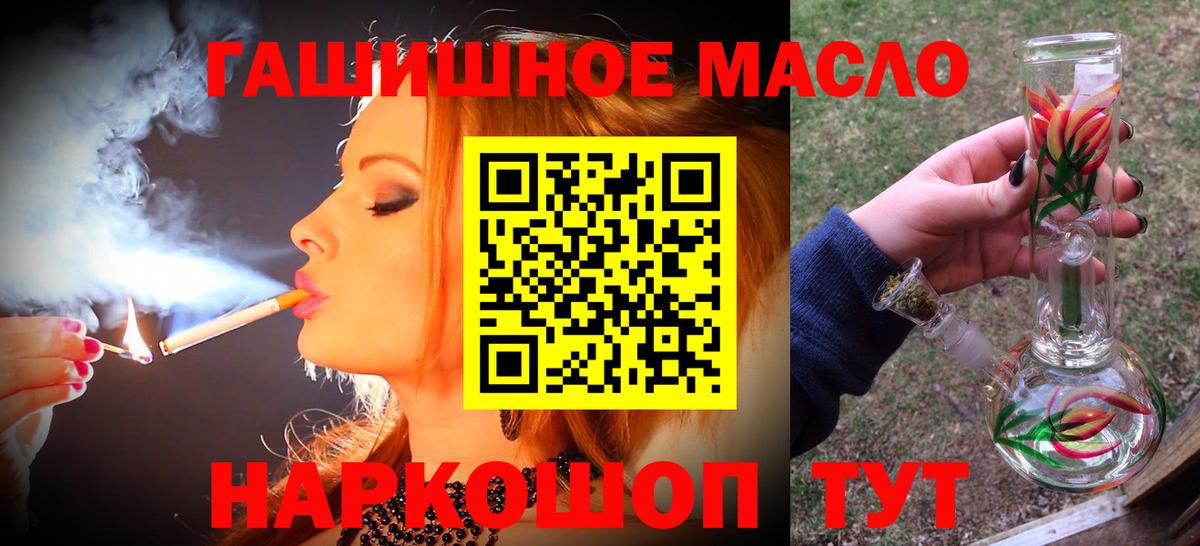 Дистиллят ТГК жижа  ТГК жижа  Вход с VPN  Мытищи 