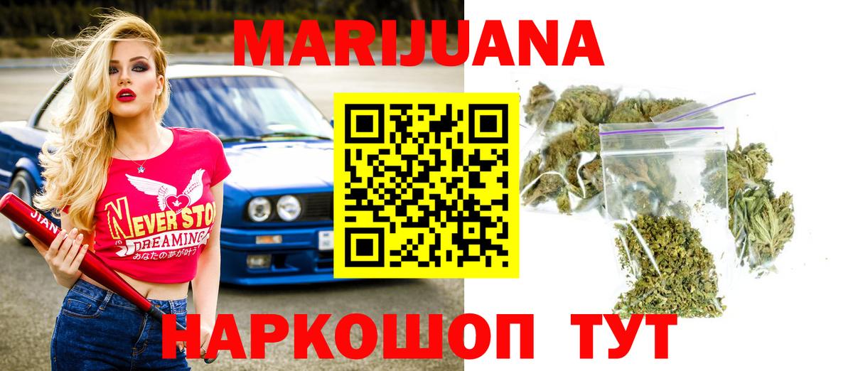 Шишки марихуана OG Kush Мытищи