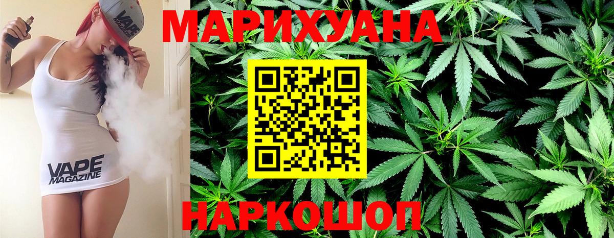 Каннабис план  Вход с VPN  Мытищи  Бошки марихуана LSD WEED  Каннабис гибрид 